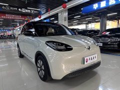 Wuling Binguo 333km Lingxi Connected Plus - ფოტო 3