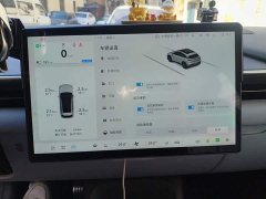 Arcfox Alpha T5 520 MAX - ფოტო 20