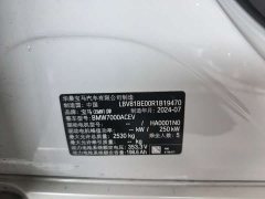 BMW i3 eDrive 35 L - ფოტო 10