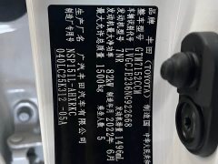 Toyota Yaris L Zhixuan X 1.5L CVT Luxury Plus - ფოტო 11