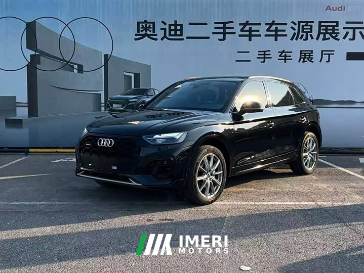 Audi Q5L 40T Luxury Dynamic Edition