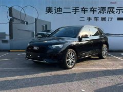 Audi Q5L 40T Luxury Dynamic Edition - ფოტო 1
