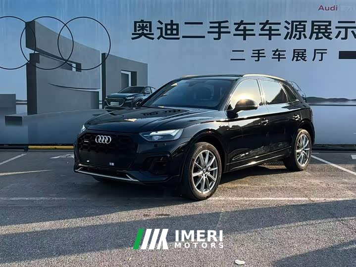 Audi Q5L 40T Luxury Dynamic Edition