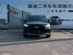 Audi Q5L 40T Luxury Dynamic Edition - ფოტო 2