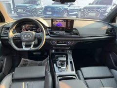 Audi Q5L 40T Luxury Dynamic Edition - ფოტო 6