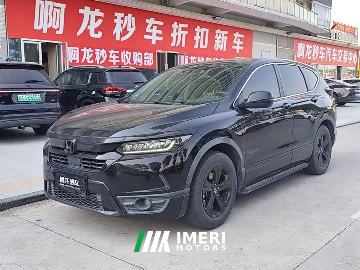 Honda CR-V 240TURBO CVT FWD Luxury - ავტომობილი ჩინეთიდან