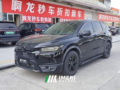 2021 Honda CR-V 240TURBO CVT FWD Luxury - ავტომობილი ჩინეთიდან