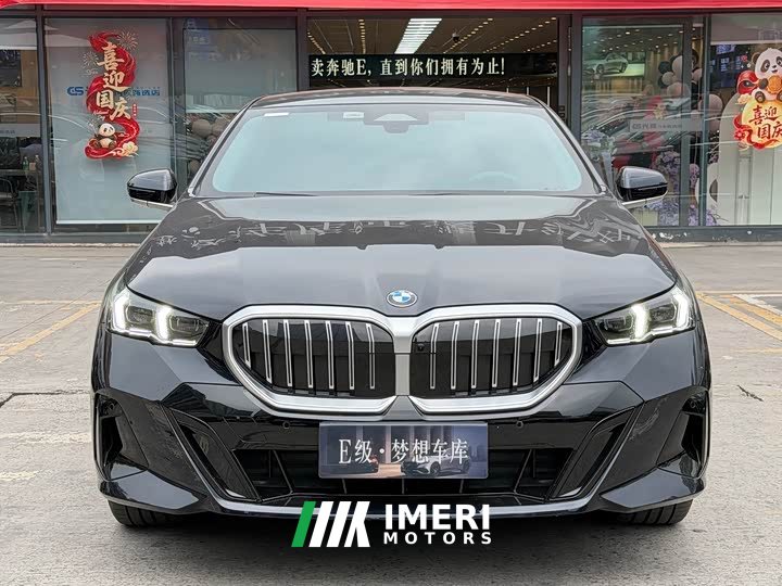 BMW 5 Series 530Li Premier M Sport Package