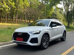 Audi Q5L 40 TFSI Luxury Dynamic - ფოტო 1