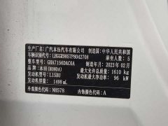 Honda Fit 2022 1.5L CVT Trendy Sunroof Edition - ფოტო 15