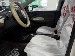 Wuling Binguo 2024 333km Lingxi Connected Edition - ფოტო 4