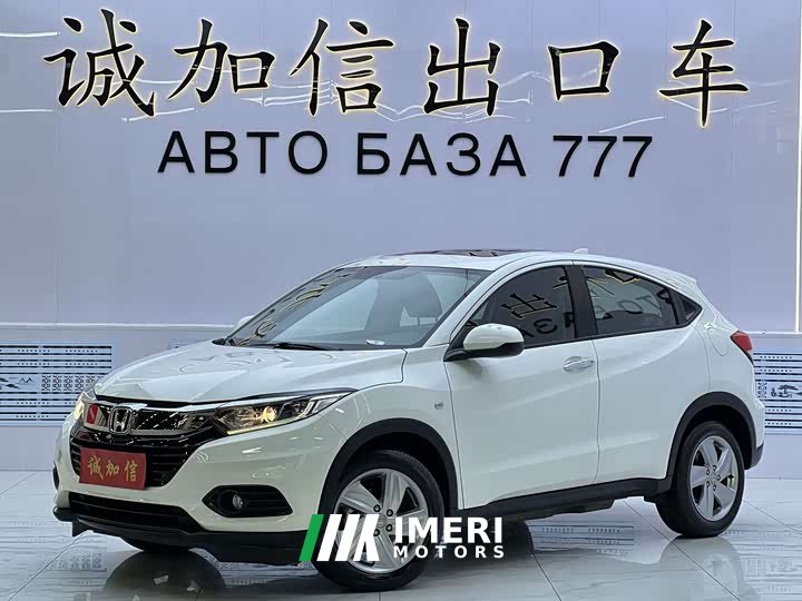Honda Vezel 1.5L CVT Elite Smart Edition - ავტომობილი ჩინეთიდან