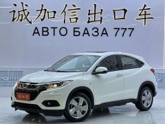 Honda Vezel 1.5L CVT Elite Smart Edition - ფოტო 1