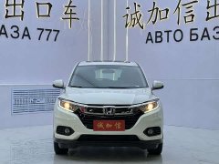 Honda Vezel 1.5L CVT Elite Smart Edition - ფოტო 2