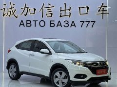 Honda Vezel 1.5L CVT Elite Smart Edition - ფოტო 3
