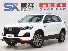 Changan CS75 2023 Comfort Edition 1.5T DCT Premium - ფოტო 1