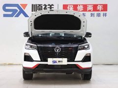 Changan CS75 2023 Comfort Edition 1.5T DCT Premium - ფოტო 18