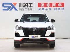 Changan CS75 2023 Comfort Edition 1.5T DCT Premium - ფოტო 2