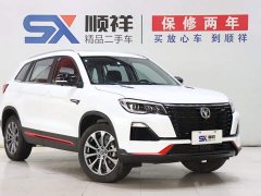 Changan CS75 2023 Comfort Edition 1.5T DCT Premium - ფოტო 3