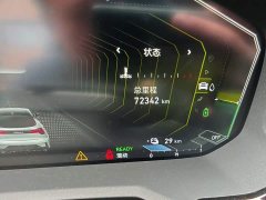 Lynk & Co Geely Lynk & Co 05 EM-P 1.5TD PHEV HALO - ფოტო 13