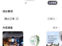 Luxeed Zhiji R7 2024 Pure Electric 802km Max - ფოტო 10