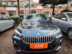 BMW 2 Series (Imported) 2023 225i Four-Door Coupe M Sport Package - ფოტო 2