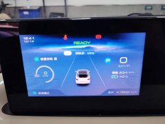 Wuling Binguo 333km Joy Edition - ფოტო 14