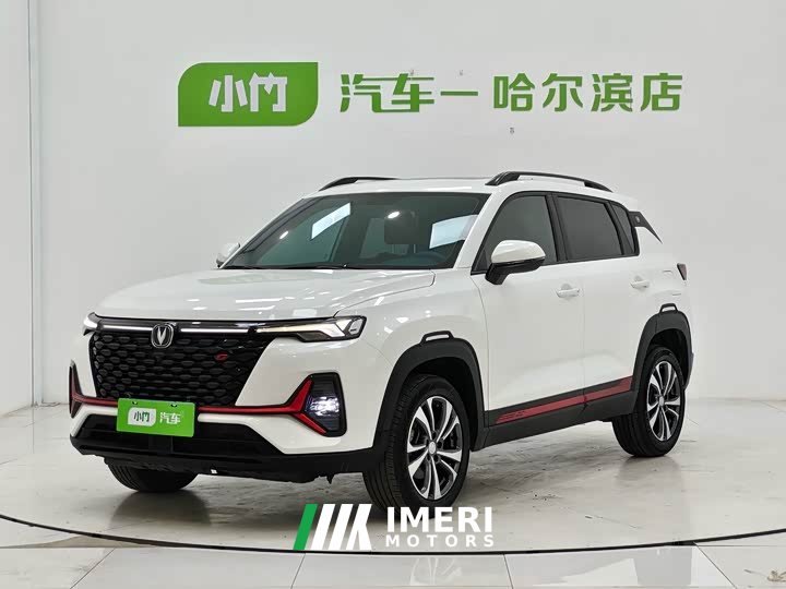 Changan CS35 PLUS 2022 Blue Whale NE 1.4T DCT Luxury - ავტომობილი ჩინეთიდან