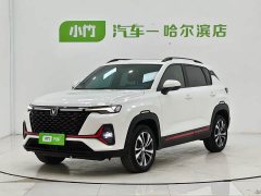 Changan CS35 PLUS 2022 Blue Whale NE 1.4T DCT Luxury - ფოტო 1