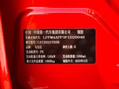 Mazda CX-4 2021 2.0L Automatic FWD Blue Sky Vitality Edition - ფოტო 19