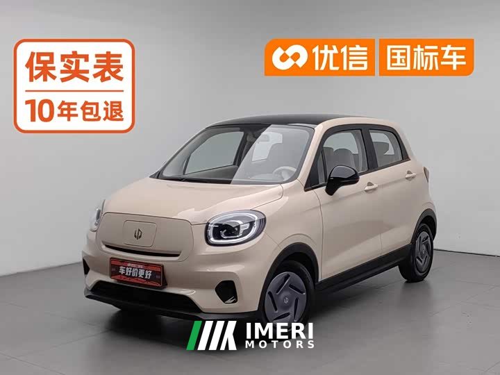 Leapmotor T03 200 Lite Comfort Edition - ავტომობილი ჩინეთიდან