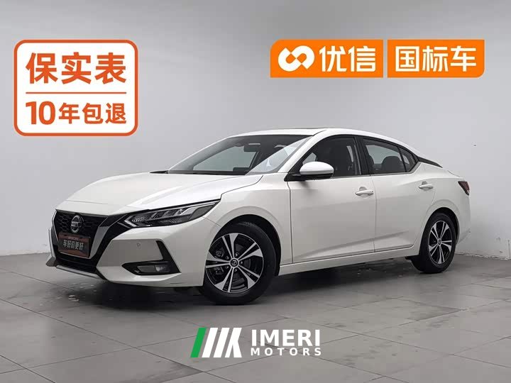 Nissan Sylphy 1.6L XL CVT Comfort Edition - ავტომობილი ჩინეთიდან