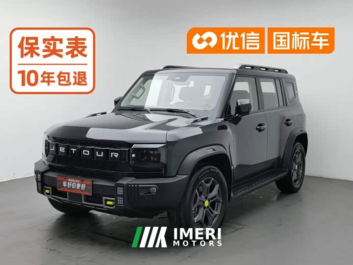 Jetour Chitu Jietu Traveler 2023 2.0T AWD Expedition PRO - ავტომობილი ჩინეთიდან