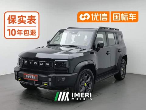 2024 Jetour Chitu Jietu Traveler 2.0T AWD Expedition PRO