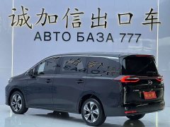 GAC Aion M6 2021 PRO 270T Automatic Luxury - ფოტო 6
