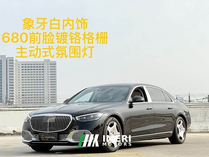 Mercedes-Benz Maybach S-Class S 480 4MATIC - ავტომობილი ჩინეთიდან