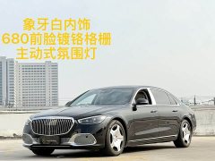 Mercedes-Benz Maybach S-Class S 480 4MATIC - ფოტო 1