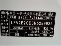 Volkswagen Golf 2021 280TSI DSG Pro - ფოტო 15