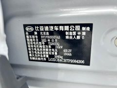 BYD Yuan Plus 2022 510KM Flagship - ფოტო 11