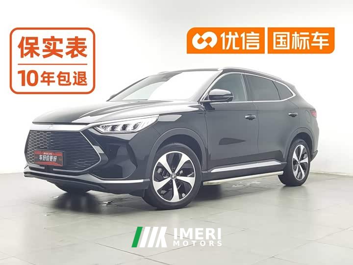 BYD Song Plus New Energy DM-i 51KM Premium Edition