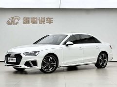 Audi A4L 2020 40 TFSI Luxury Sport - ფოტო 1