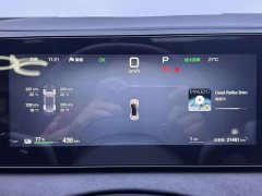 BYD Sealion 06 EV 605 Pilot Plus - ფოტო 4