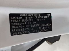 Jetour Jietu X70 PLUS 1.5T DCT Brave PLUS 5-seater - ფოტო 18