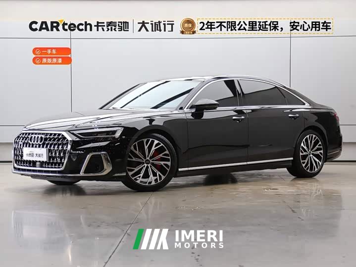 Audi A8 A8L 50 TFSI quattro Premium Edition - ავტომობილი ჩინეთიდან