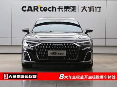 Audi A8 A8L 50 TFSI quattro Premium Edition - ფოტო 2