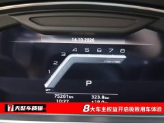 Audi A8 A8L 50 TFSI quattro Premium Edition - ფოტო 3