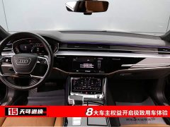 Audi A8 A8L 50 TFSI quattro Premium Edition - ფოტო 4
