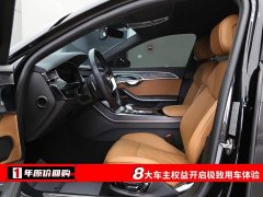 Audi A8 A8L 50 TFSI quattro Premium Edition - ფოტო 5