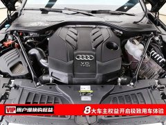 Audi A8 A8L 50 TFSI quattro Premium Edition - ფოტო 7