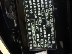 Volkswagen Passat 380TSI Longyao Edition Outstanding Edition - ფოტო 11